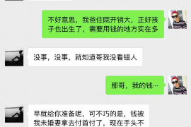 禹城专业讨债公司，追讨消失的老赖